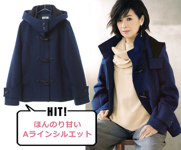 ヒロコビス ダッフルコート