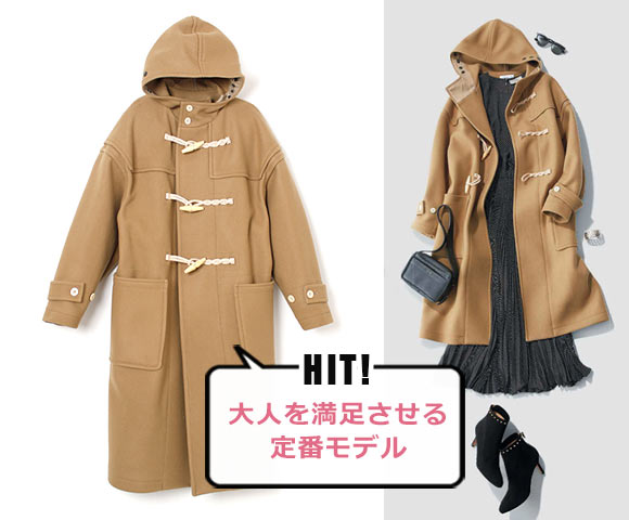 ハイク ダッフルコート