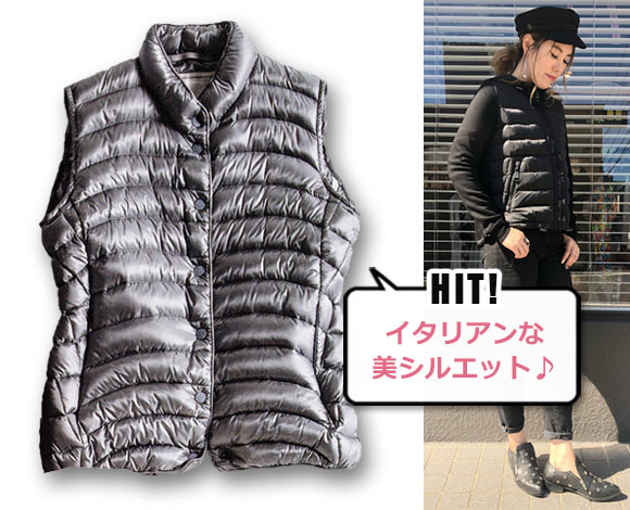 ヤン マイエン インナーダウン