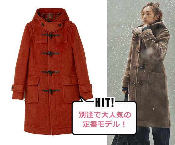 ロンドントラディション ダッフルコート