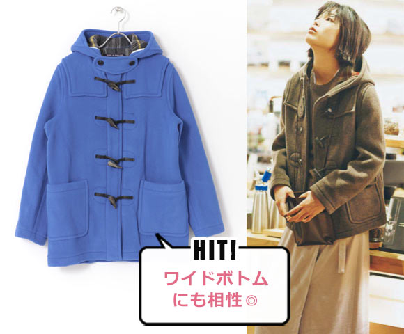 ロンドントラディション ダッフルコート3