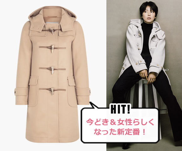 マッキントッシュ ダッフルコート2