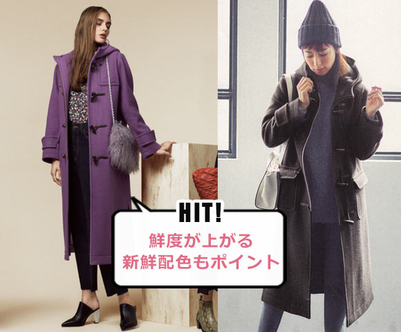 ミラオーウェン ダッフルコート