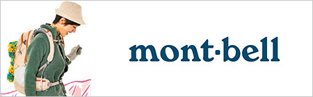 モンベル