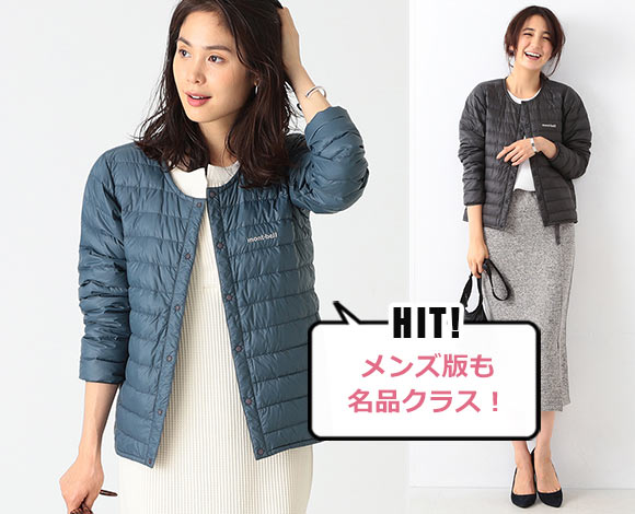 モンベル インナーダウン2