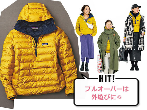 パタゴニア インナーダウン