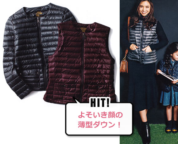 ポロ ラルフローレン インナーダウン