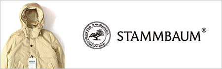 シュタンバウム