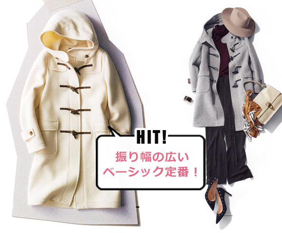 アローズ ダッフルコート