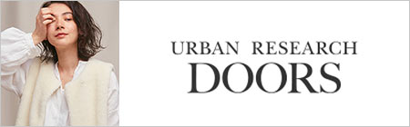 アーバンリサーチドアーズ