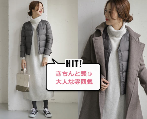 アーバンリサーチドアーズ インナーダウン