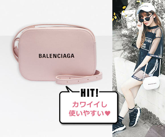 バレンシアガ エブリディ