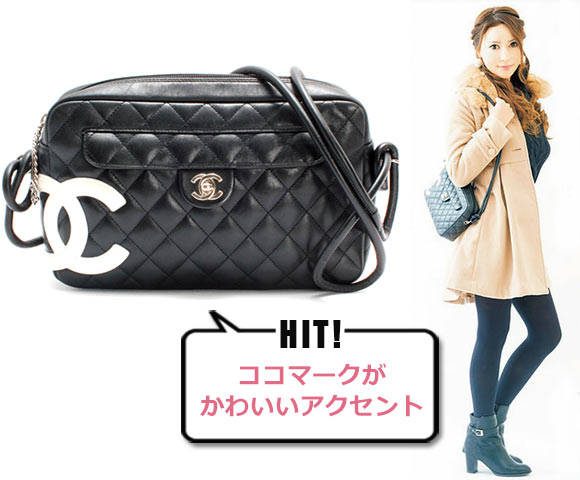 シャネル カンボンライン