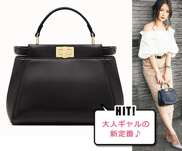 フェンディ ピーカブー