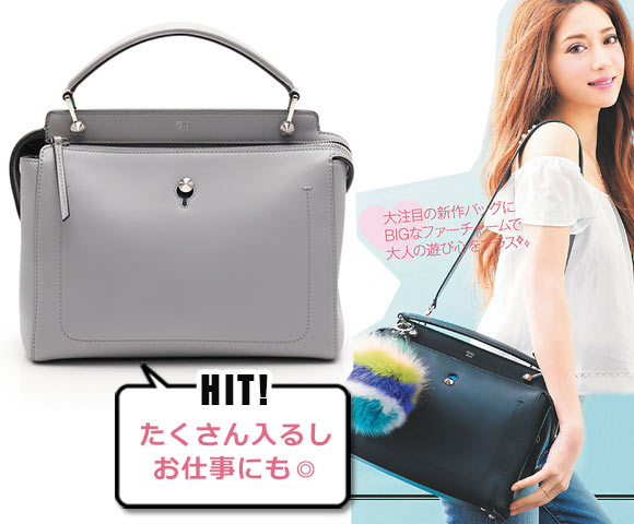 フェンディ ドットコム