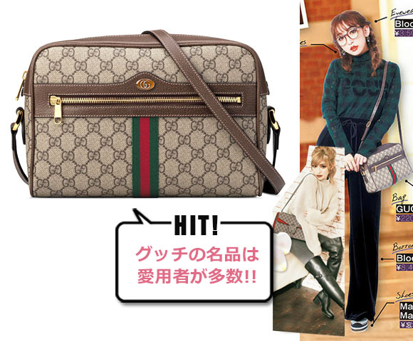 グッチ オフディア