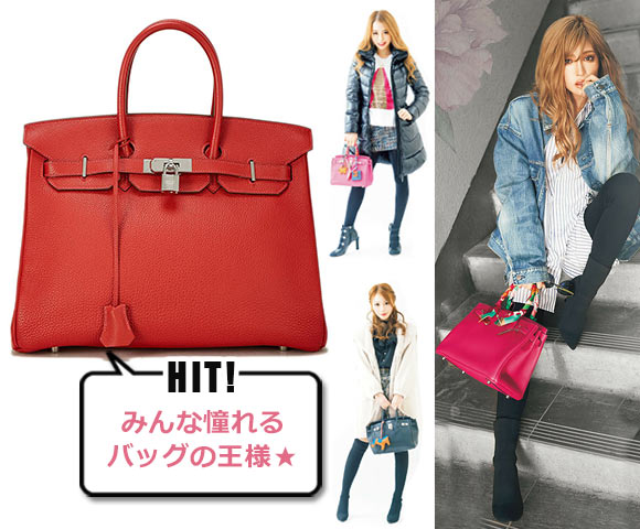 エルメス バーキン