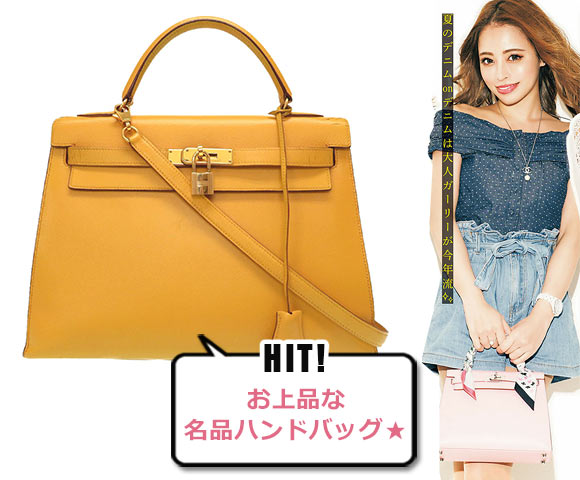 エルメス ケリー