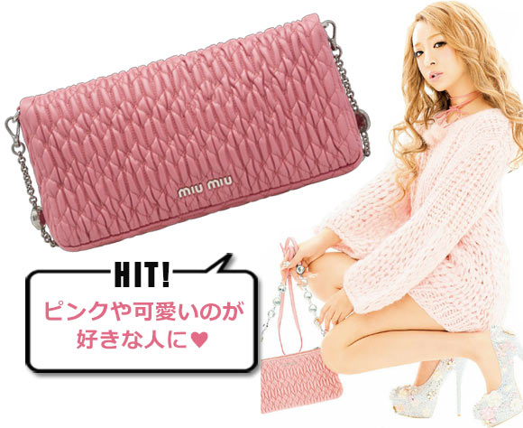 ミュウミュウ バッグ