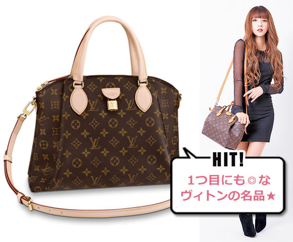 ルイヴィトン モノグラム