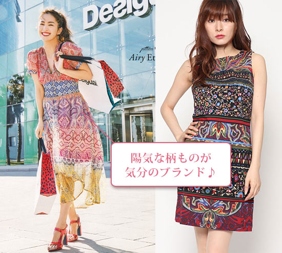 desigual01