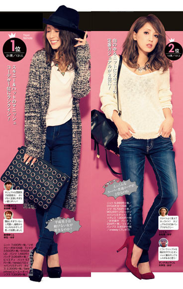 ギャル モテコーデ