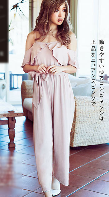 リゼクシー ギャルコーデ2