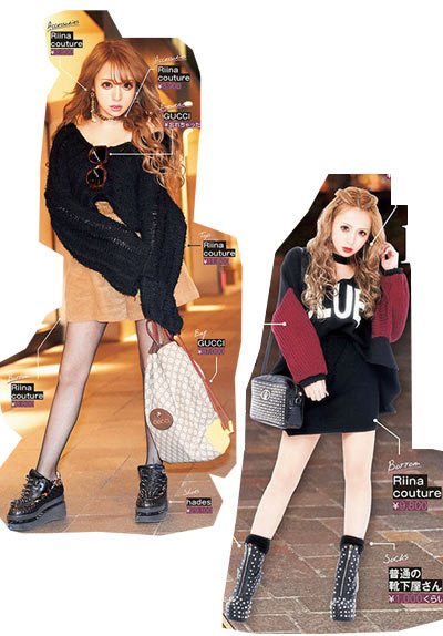 リーナ クチュール ギャルコーデ2