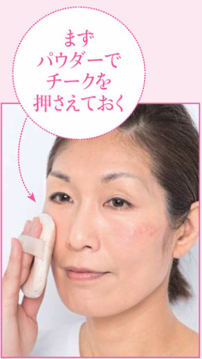 40代 コンシーラー