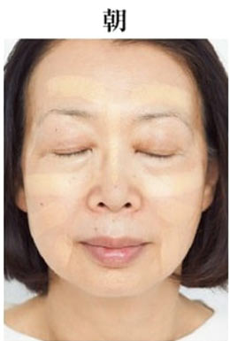 60代ファンデーション