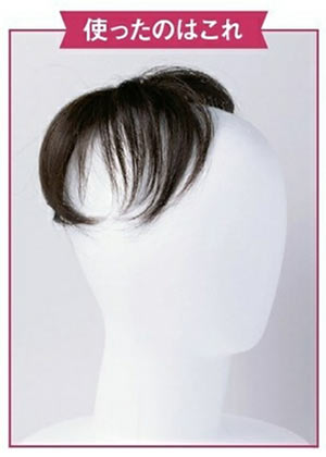 セシール ウィッグ