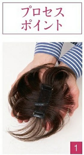 セシール ウィッグ2