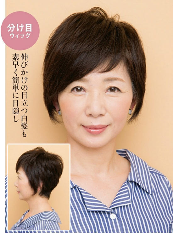 セシール ウィッグ