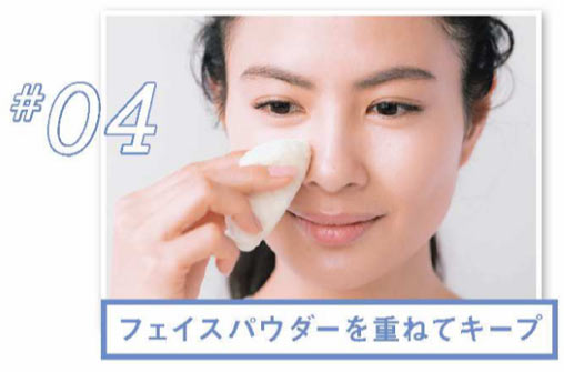 40代 コンシーラーの塗り方
