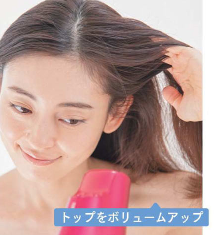 髪のボリュームケア ドライヤー2