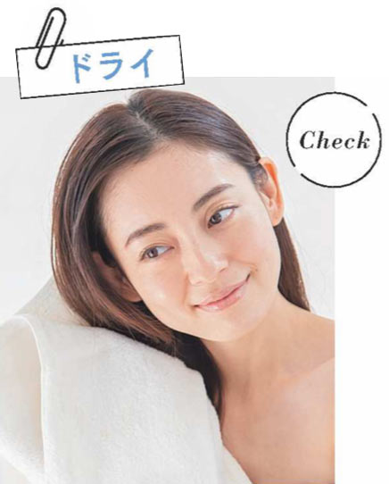 タオルで髪をふく