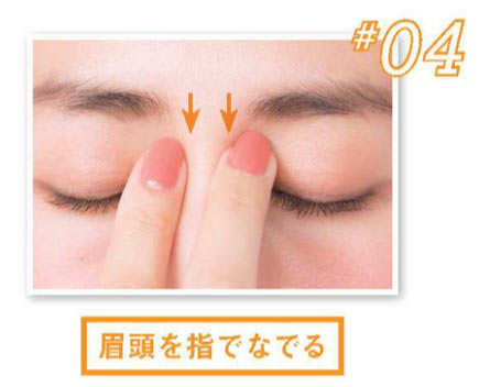 大人 眉の描き方4