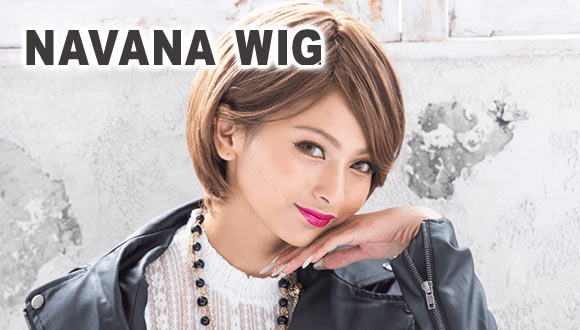 ナバーナウィッグ