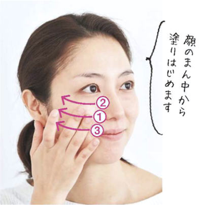 30代 ベースメイク