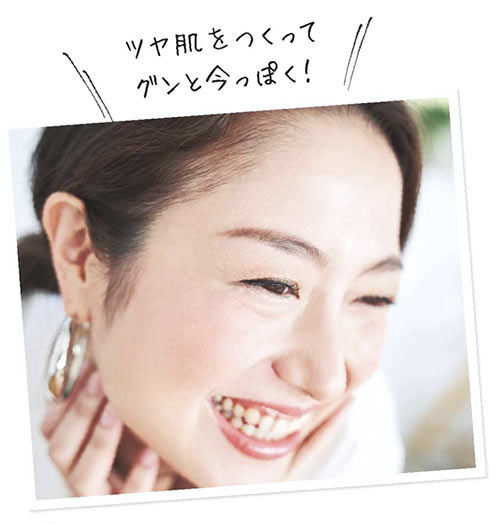 30代 ベースメイク5