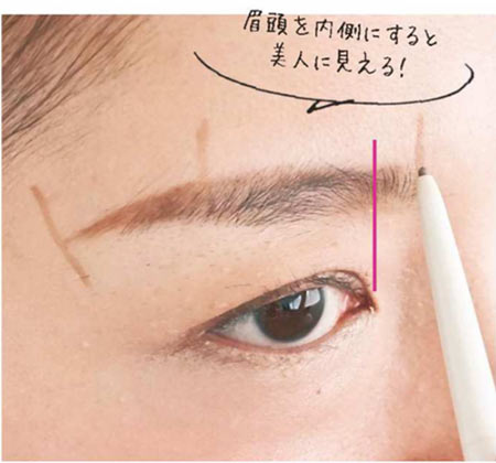 30代 眉メイク4