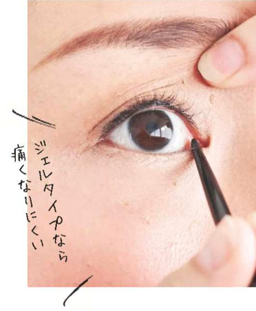 30代 アイメイク3