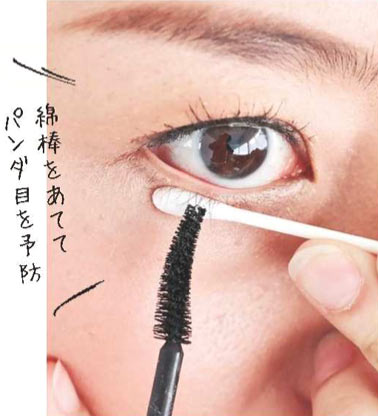 30代 アイメイク4