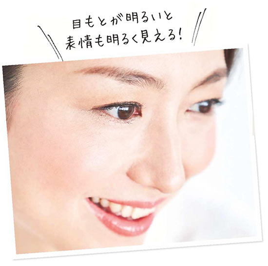 30代 アイメイク5