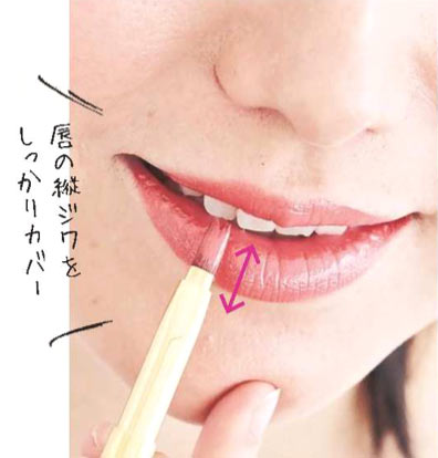30代 リップメイク３