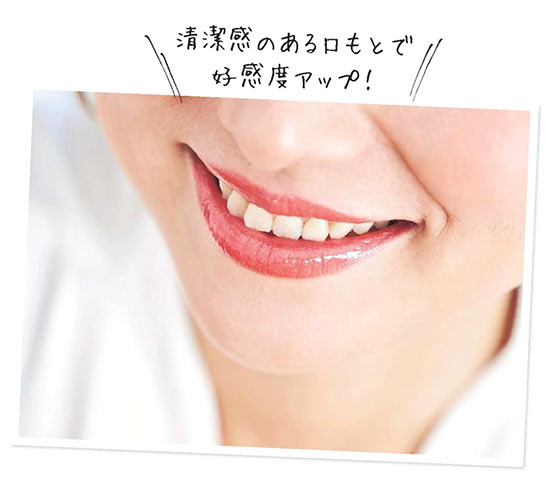 30代 リップメイク５