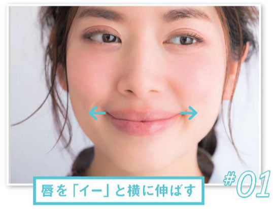 大人リップ塗り方2