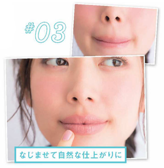 40代リップ塗り方