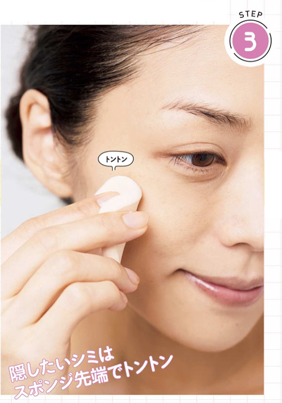 30代パウダーファンデーション