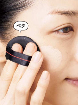 大人クッションファンデーション2